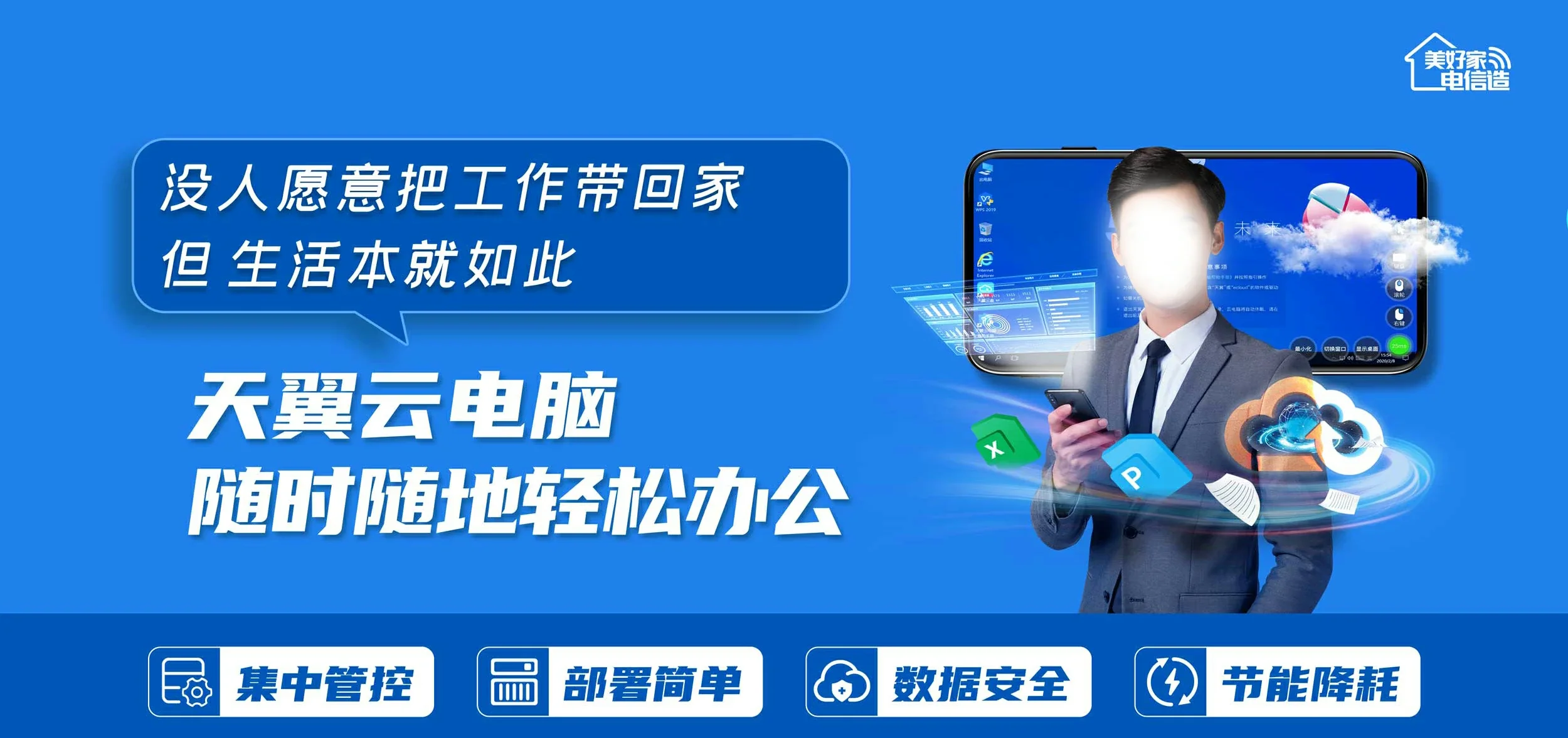 中国电信 湘东区电信宽带 宽带套餐
